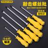 Stanley afterburner chave de fenda de corpo inteiro em forma de cruz chave de fenda magnética piercing chave de fenda