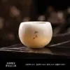 Taza Maestro de Jade Hielo, Taza de Té de Porcelana Blanca Dehua, Taza de Té Kung Fu de Uso Personal, Taza Individual de Gama Alta
