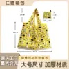 Fabricante en stock nueva bolsa de compras plegable de gran capacidad protección del medio ambiente bolsa plegable de poliéster portátil impresión bolsa de almacenamiento portátil