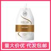 Suiyim Creme de Proteína Suave Salão Reparação Cabelos Secos Crespos Quimicamente Tratados Óleo Cuidado Máscara Capilar Atacado