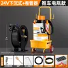 Pistola de Grasa Eléctrica de 24V Máquina de Grasa Especial para Excavadora Inyector de Grasa de Alta Presión Totalmente Automático Artefacto de Grasa