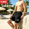 Bañadores para Hombre, Talla Grande, Anti-Vergüenza, Nuevo Modelo 2026, Pantalones Cortos de Playa Profesionales, Set Completo para Nadar en Aguas Termales
