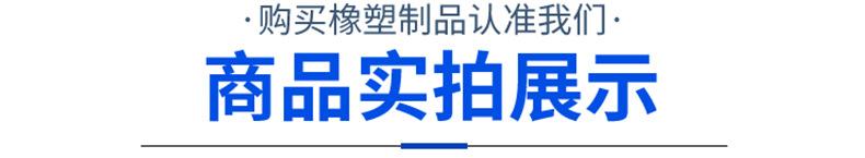 铺路板详情7