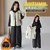 Conjunto de Tres Piezas con Chaleco con Capucha de Terciopelo para Niñas Otoño/Invierno Estilo Coreano Pantalones de Pierna Ancha Niños Medianos a Grandes Elegante Cálido Casual Conjunto Moderno