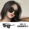 Gafas de sol gm nuevas 2024 para mujer, con sentido de alta gama, estilo callejero, blancas, para hombre, conducción, polarizadas, protección UV