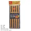 10 pares de palillos para hot pot, palillos de bambú estilo chino, palillos para vajilla, palillos para hot pot de material de bambú natural, vajilla de bambú para restaurante