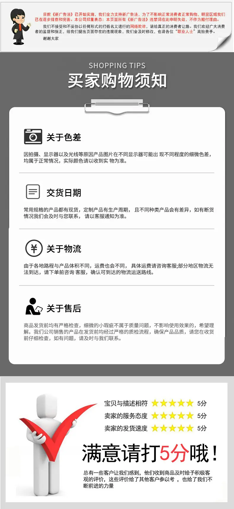 阿里详情页_10