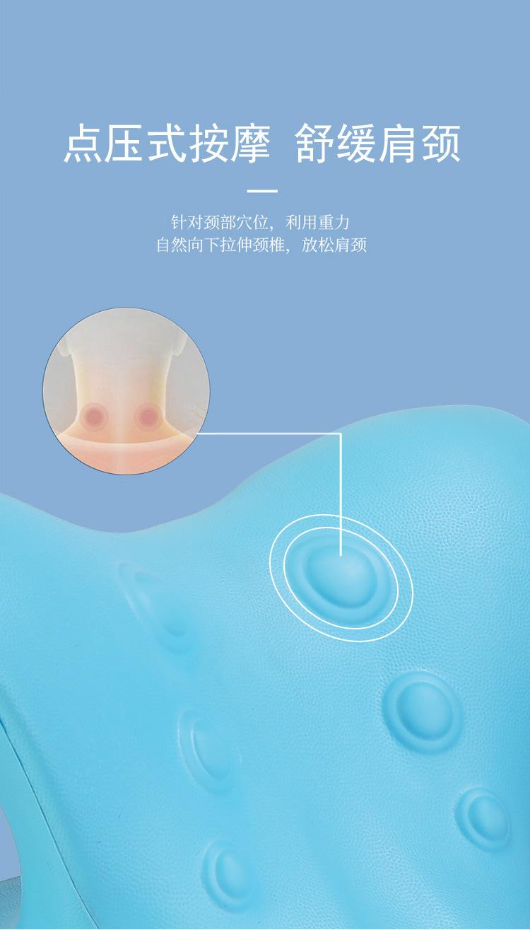 颈椎按摩枕_07