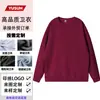 Sudadera Personalizada Impresión Primavera y Otoño Uniforme de Clase Cuello Redondo Hombre Manga Larga Tops Ropa de Trabajo Camisa Cultural Impresión y Bordado