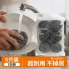 Zhenlaishi Bola Limpiadora Acero Inoxidable Suministros de Cocina Bola de Alambre Grueso Metálico Venta al por Mayor Bola Limpiadora de Platos y Ollas