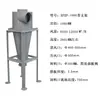 Coletor de Pó Ciclone Shakelong Aço Inoxidável Aço Carbono Coletor de Pó Equipamento Industrial Separador Ciclônico de Pó