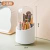Barril giratório 360 para armazenamento de pincéis de maquiagem, porta-canetas à prova de poeira, caixa de armazenamento de pincéis de maquiagem de beleza, barril de armazenamento ins, pincel