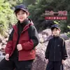 Chaqueta para Niños Chaqueta Cortavientos Infantil Estilo Primavera y Otoño 2026 Nueva Tres en Uno Desmontable Cortavientos Ropa Casual para Montañismo
