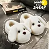 Pantuflas de Algodón de Invierno para Niños y Niñas, Cálidas, con Felpa Adicional, Perro Pequeño Lindo, Peluche, Hogar, Padre-Hijo, Zapatos de Algodón con Talón Cerrado