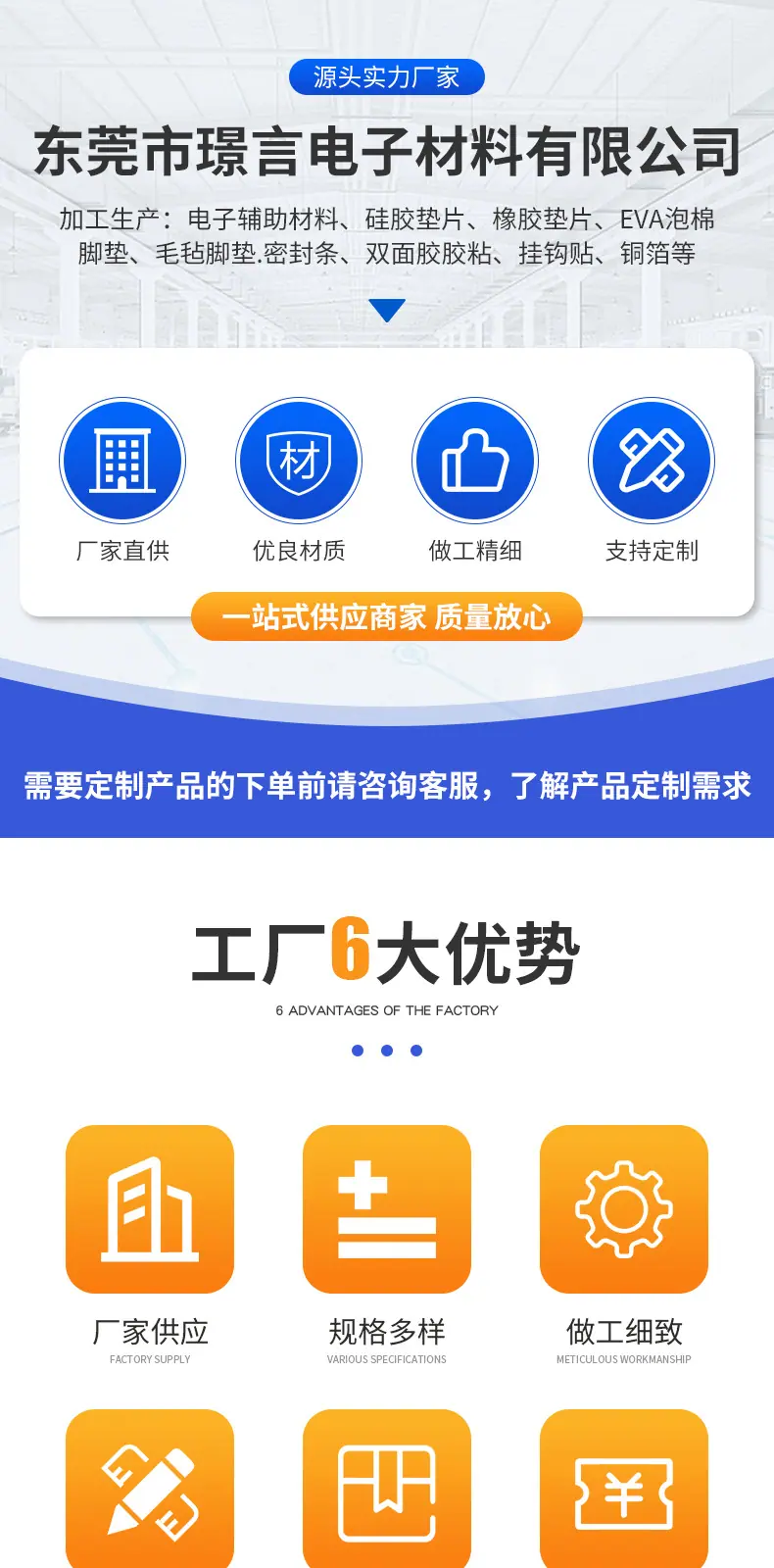 麦拉片_01 - 副本