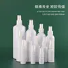 Botellas de Spray Blancas al por Mayor 30ml 50ml 100ml Botellas de Plástico PET Botellas Pequeñas de Spray Botellas para Spray de Alcohol Botellas Reutilizables