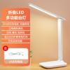 Fabricante Fuente Transfronteriza Lámpara de Escritorio Plegable LED para Niños y Estudiantes, Lámpara de Lectura para Dormitorio Protectora de Ojos, Doble Uso para Cargar y Enchufar, Lámpara de Escritorio Pequeña de Regalo