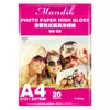 Papel fotográfico de alto brilho A4 para impressão, 180g, para impressoras jato de tinta, pacote com 20 folhas.