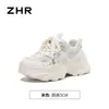 Zapatillas de papá ZHR plateadas con suelas gruesas y aumento de altura para mujer, nuevo modelo otoño 2026, malla transpirable, versátiles para el uso diario