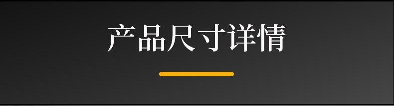 尖钉系列详情页_05.jpg