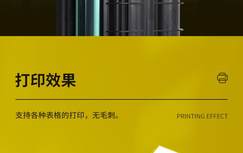 全页_17.jpg