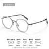 Gafas Danyang para Miopía Montura para Hombre Gama Alta Montura de Titanio Puro 26013 Montura de Gafas Poligonal de Moda Estilo Retro