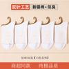 Meias Sociais Masculinas de Algodão de Xinjiang para Outono e Inverno, Ponto Duplo, Absorventes de Suor e Desodorantes, Algodão Puro, Cores Pura Branca e Preta, Comprimento Médio, Algodão Puro
