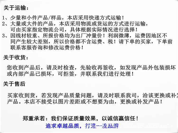 运输.jpg