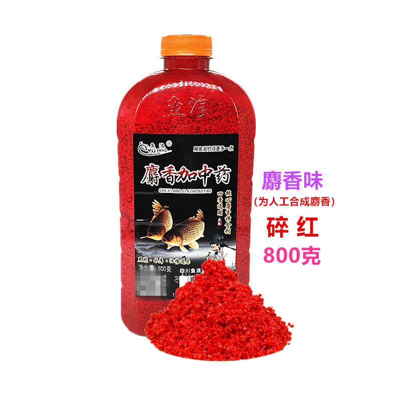 800克麝香加中药碎红1_副本0