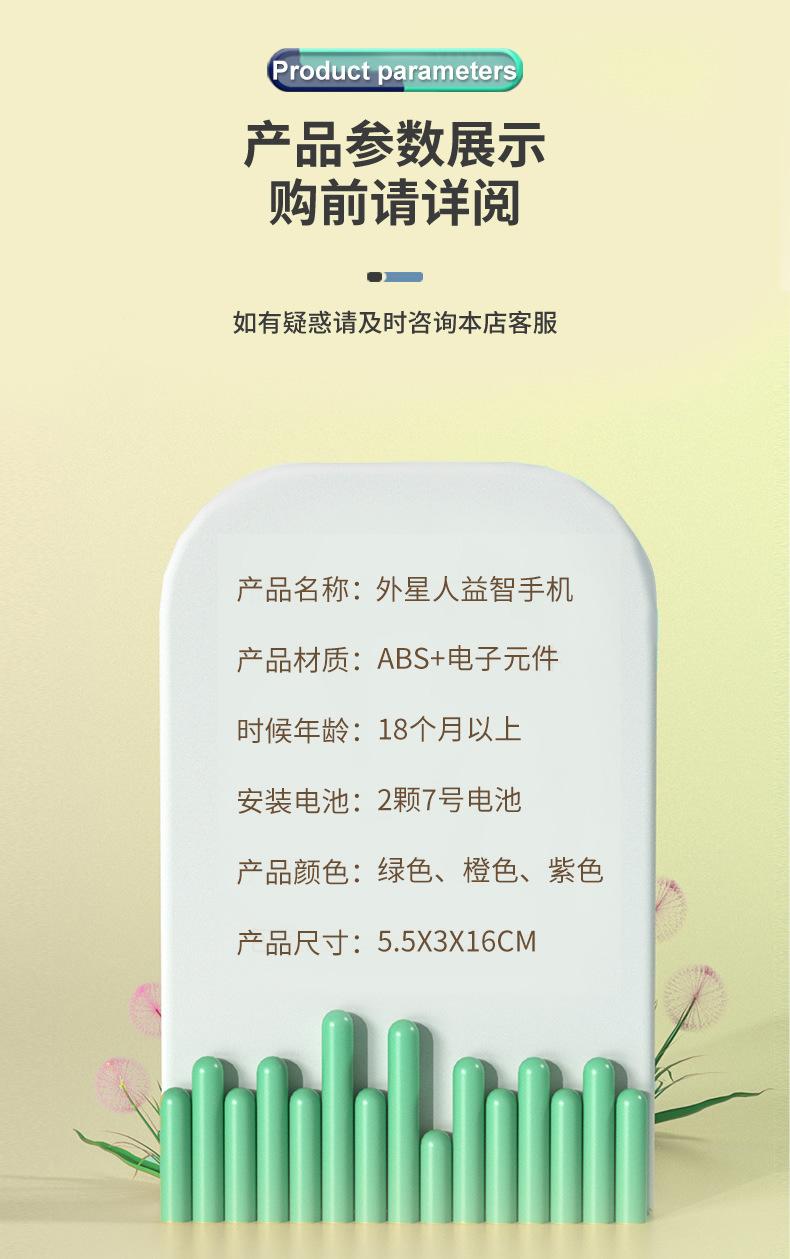 小蜜蜂多功能手机_r13_c1.jpg?x-oss-process=image/format,png