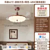 Lámpara de Ventilador Vintage Estilo Francés, Lámpara de Ventilador Eléctrico Silencioso Invisible, Nuevo Modelo 2026 para Dormitorio, Comedor Lámpara de Ventilador de Techo L412
