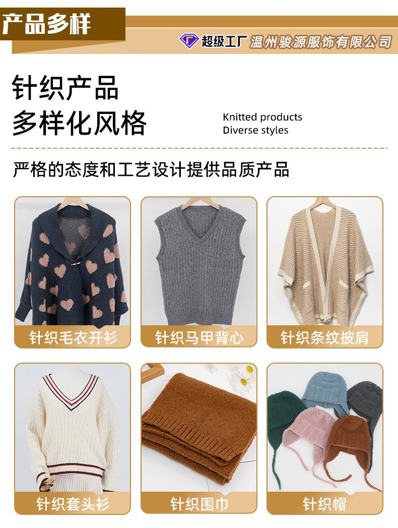 米色V领长袖毛衣_13