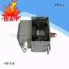 Magnetron Omp Refrigerado a Ar de Fábrica()Gerador Industrial de Micro-ondas Esgn Peças de Forno de Micro-ondas Magnetron Metabo