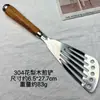 Juego de Utensilios de Cocina de Acero Inoxidable 304 con Mango de Palo de Rosa: Cuchara para arroz, Pelador, Espátula para pescado, Abridor de ostras, Triturador