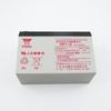 Batería de sopa ligera YUASA NP2.3-12 12V2.3AH Batería de almacenamiento de plomo-ácido sin mantenimiento para fuente de alimentación UPS