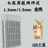 Fábrica de Origem de Guangdong Fornece Conector RJ45 Blindado Categoria 7 e 8 Banhado a Ouro 10g para Engenharia de Sala de Servidores de Transmissão com Alta Velocidade