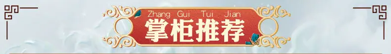 博奥详情模版_01.jpg