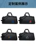 Bolsa de Viagem Fitness Masculina Personalizada com Logo, Grande Capacidade, Compartimento Independente para Sapatos, Bolsa de Mão, Mochila Multifuncional
