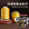 Fio de Ouro, Fio Colorido, Corda Trançada, Corda de Mão DIY Feita à Mão, Pulseira, Material de Fio para Anel, Fio Pagoda, Corda Trançada, Corda Trançada