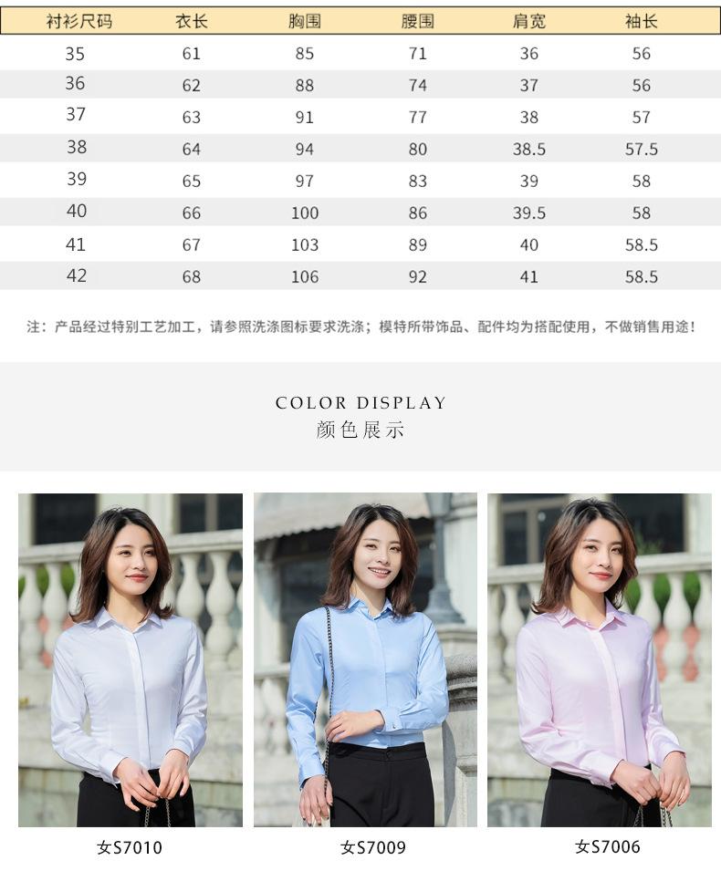 女式衬衫_07.jpg