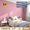 Papel Pintado Impermeable y a Prueba de Humedad Dormitorio Papel Pintado Libre de Formaldehído Habitación de Alquiler para Estudiantes Fondo de Pared Pegatinas de Pared de Alta Gama para el Hogar