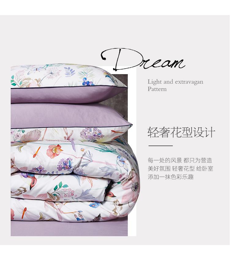 陌上花开_07.jpg