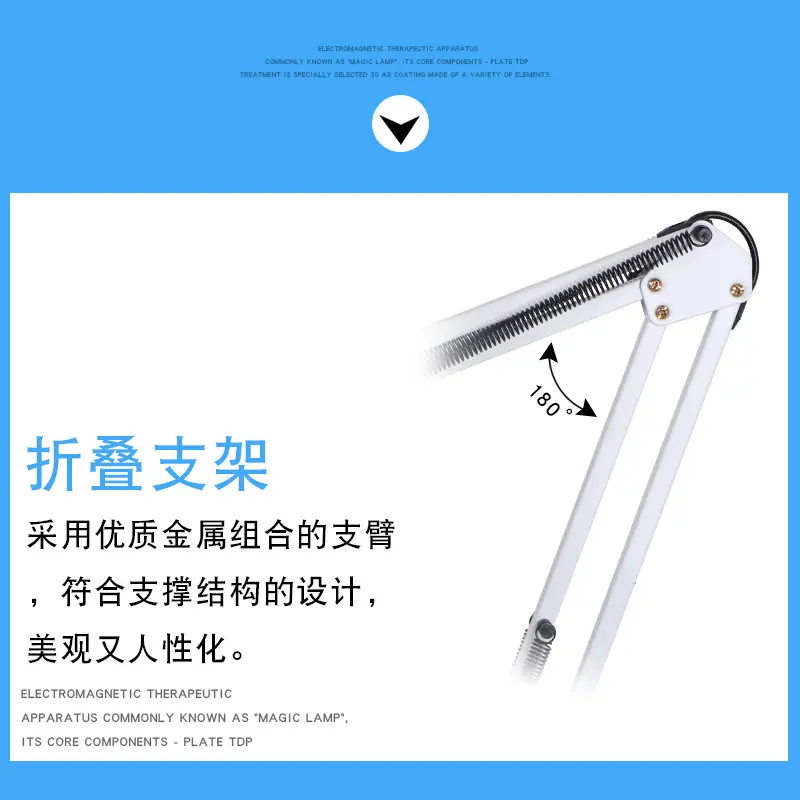 029红外线灯想起页（新）-恢复的_07