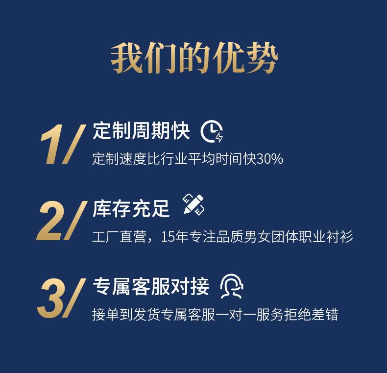 男西装套装详情页_02