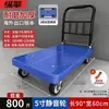 Carrito Plegable Portátil con Valla, Carrito de Entrega Silencioso, Carrito de Plataforma de Cuatro Ruedas, Carrito Pequeño