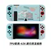 Funda Protectora para Switch, Funda Pintada, Funda Suave de TPU, Funda Protectora de Silicona para NS, Funda Suave de TPU, Funda Protectora de Cobertura Total