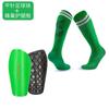 Set Combinado Transfronterizo de Espinilleras y Calcetines de Fútbol, Almohadillas Protectoras Engrosadas para Adultos y Niños, Juego de Equipo de Protección para Espinillas al por Mayor
