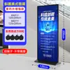 Display Li Ping 80X180 Placa de Exibição Publicitária Pôster Vertical Placa Kt Roll-Up Display de Porta Li Ping