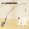 Vara de Brinquedo para Gatos Haste Longa Brinquedo para Gatos Autoentretenimento Passatempo para Tédio Gatinho Consumidor de Energia com Sino Resistente à Mordida Suprimentos para Animais de Estimação