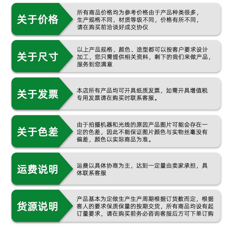 硅胶垫详情页长图_24